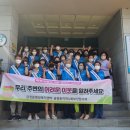 금정동주민센터 이미지