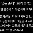 성베드로병원