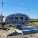 원평상회 이미지