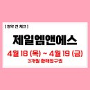 정원엠앤에스