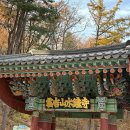 운정보건지소 옆(2) | 운길산 수종사 단풍 방문후기 주차위치 올라가는길 운전 난이도 총정리