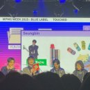 2025년 블루라벨 터치드 (무신사개러지/400번대시야/공연후기)