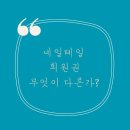 네일테일 이미지