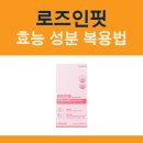 주식회사 로즈식품