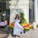 푸꾸옥자유여행 멜리아빈펄 무료공항픽업 체크인, 얼리모닝투어 안하고 그랜드월드 마사지, 맛집, 망고구입