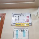 짬뽕전문점(일환식당)