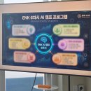 아이블교육