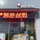 대죽상회 이미지