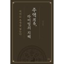 삼인 이미지