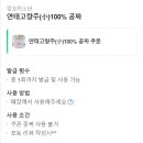 양꼬치소년 이미지