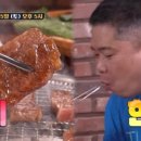 다온숲암소한우 이미지