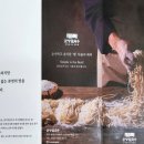 능골경로당 네이버블로그