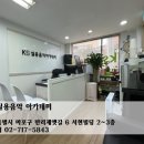 대상음악학원