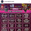 세상의 모든 음악으로 힐링 | 간만에 힐링하고 온 트롤 월드투어