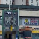대한키즈 스윔스쿨 삼송캠퍼스 네이버블로그