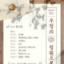 모데스트 몬스터