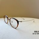 포나인안경 탄현점 이미지