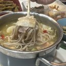 동래맛식품