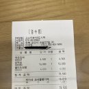 고소미분식&도시락 이미지