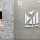 갤러리 엠나인 이미지
