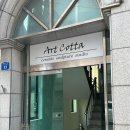아트코타