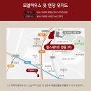 어양 부영2차 아파트 204동 앞 | 동래구 명륜힐스테이트2차 모델하우스 드디어 오픈 / 모델하우스 방문기/ 부산인테리어 추천 전문 가치...