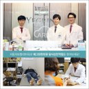 더예그린한의원