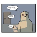2025 ㋂ / 사탄들의 학교의 루시퍼의 등장이라..