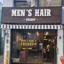 프레디맨즈헤어