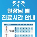 장편한현내과의원 이미지