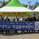 원광대학교 법학전문대학원 이미지