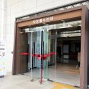 성남아트센터 (공연장내부) 이미지