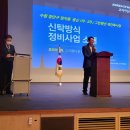 경기수원 동신아파트3단지 티스토리