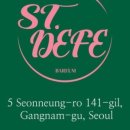 에스티디페