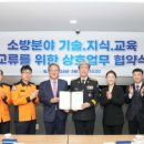 영진전문대학교 이미지