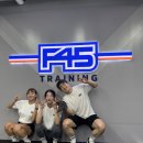 F45 수유 | [수유 / F45] F45 수유 체험 후기 :: 🐕 자세하게 적은 F45 후기 / F45 수유 시설 / 분위기