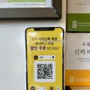 벌교죽집 | 연희동 본죽&amp;비빔밥 카페 메뉴 가격 칼로리 꼬막미나리 비빔밥 내돈내산 솔직후기