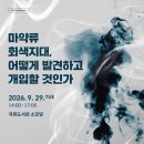 마약류 문제, 처벌 이전에 발견하고 위기 이전에 개입해야 이미지