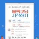 광교홍재도서관 강의실 이미지