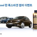 성원오토서비스 이미지