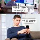 행복회로 이미지