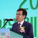 충청원예