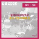 은혜기업 이미지