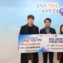 미진건설㈜ 동양일보