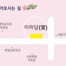 원대부속유치원 이미지
