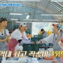 강화산지특산물
