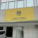 [트랜드 LAB] 삼청동 갤러리 현대 “《55주년: 한국 현대미술의 서사》 본관” 전시 관람후기
