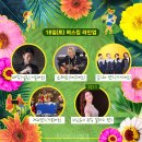 정원화원 이미지