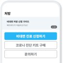 메디버디 이미지