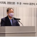 도시경영포럼 이미지